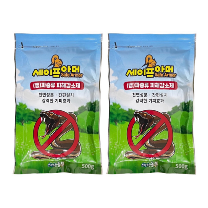 뱀 퇴치제 2개 장갑세트 기피제 전원주택 마당 잔디 캠핑 텐트 싫어하는 냄새 뱀약 천연성분 세이프아머 스마트한농부, 2개, 500g