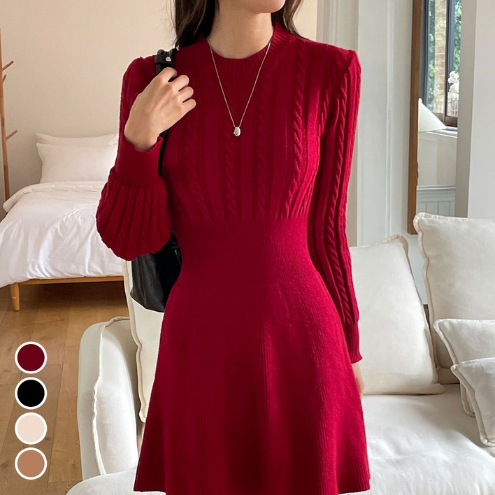 메이리앤 여성 니트 원피스 미디움 꽈배기 긴팔 원피스 연말 하객룩