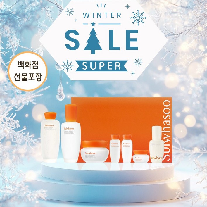 백화점정품설화수NEW탄력3종 슬러브원단포장감사카드쇼핑백