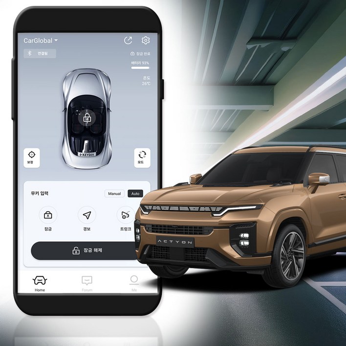 폰키 KGM 쌍용 자동차 디지털키 스마트키 차량공유 편리한 오토도어 원격제어 29차량모델, 1개, 뷰티플코란도3btn22.4현재