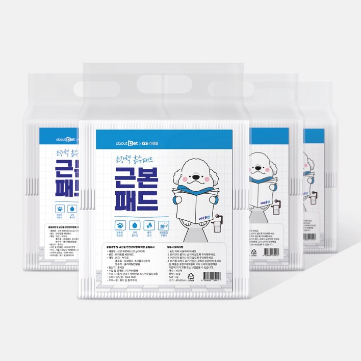 어바웃펫 X GS리테일 근본 배변패드 400매 20g