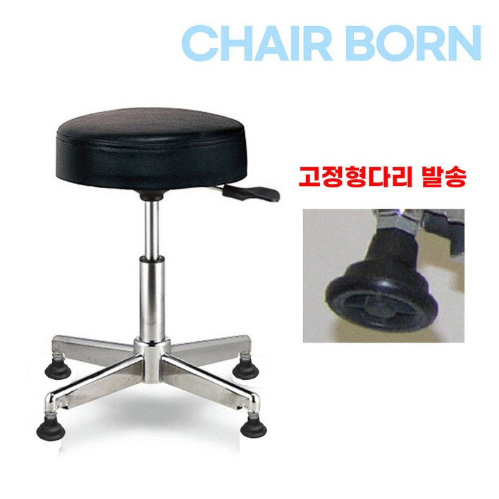 국산 진찰의자 미용 실험실의자 병원 요양원 빵의자 원형 스툴의자 진료