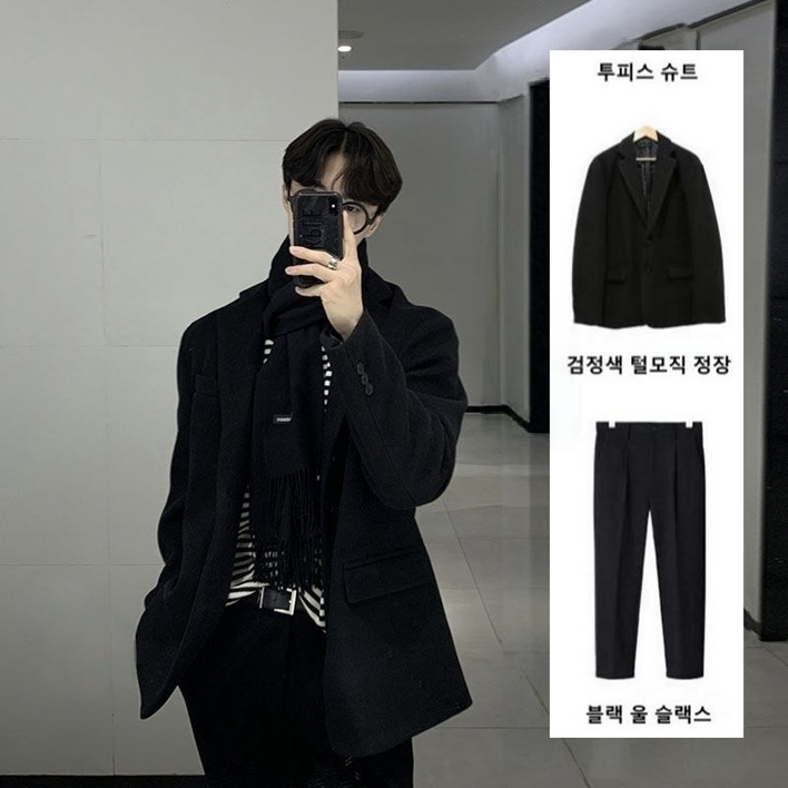 ANYOU 남성 울 정장세트 캐주얼 셋업 수트 자켓팬츠