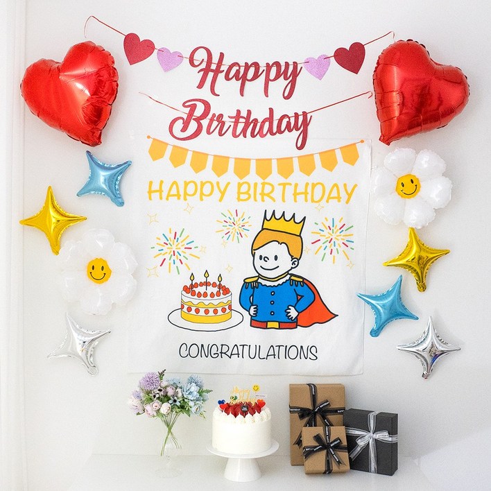 지에이엠 블링 펄 가랜드 생일현수막 생일 파티용품 세트, 씩씩한 왕자님 세트