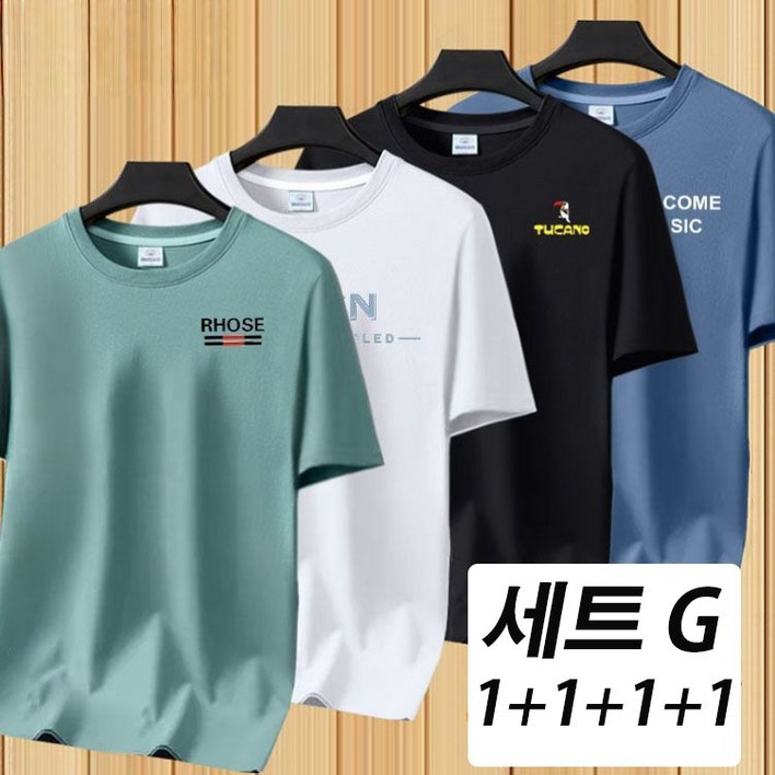 YLEMI 4장세트 남자 순면 반팔티 남성티셔츠 라운드넥 맨투맨 티