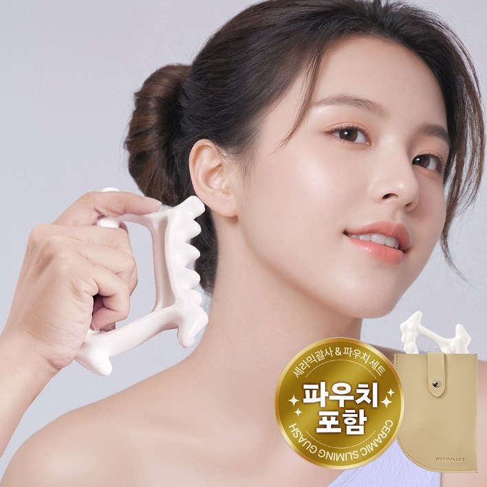 노멀라이프 세라믹 페이스바디 슬리밍 괄사 마사지기 노멀라이프 세라믹 페이스바디 슬리밍 괄사 마사지기