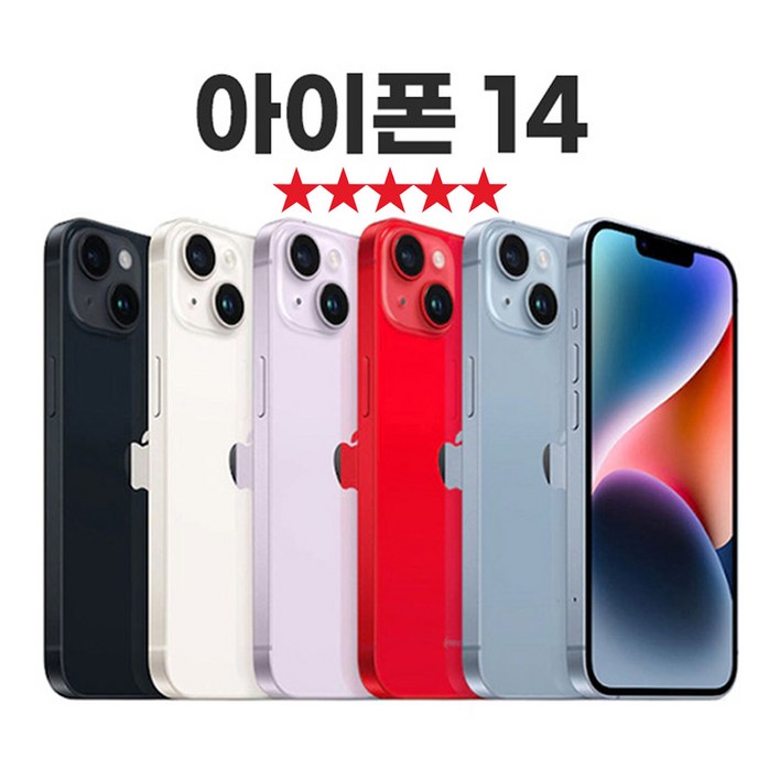 [SUNRISE MALL] 애플 아이폰14 Apple iPhone 중고폰 리퍼폰 공기계 자급제 알뜰폰, Iph14-블루, 256GB