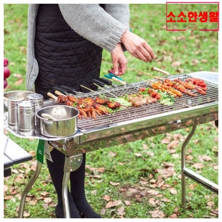 소소한생활 해외직구 캠핑용 접이식 바비큐그릴 소소한생활 해외직구 캠핑용 접이식 바비큐그릴