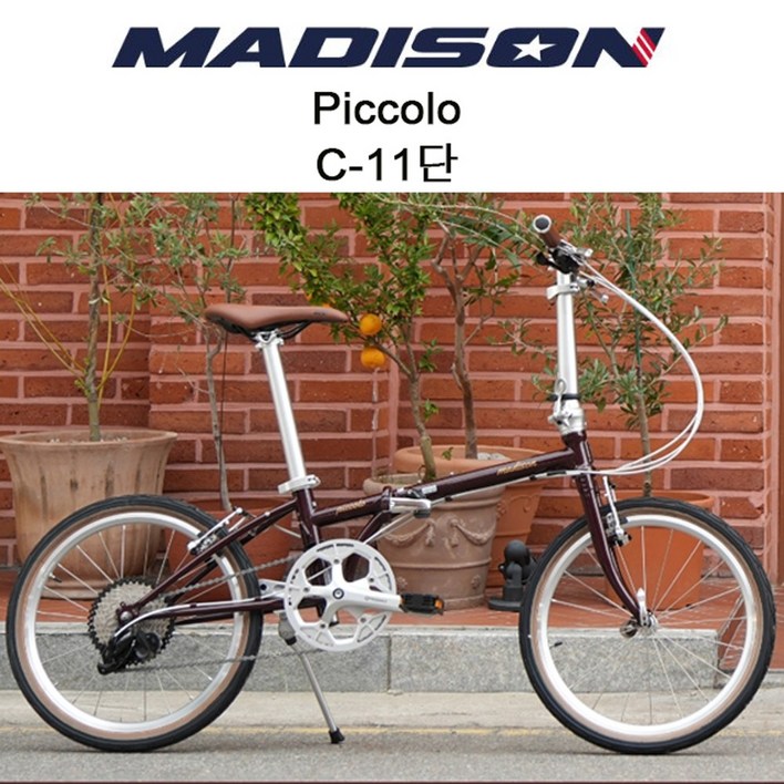 (완조립) 2025 매디슨바이크 피콜로C11 크로몰리 경량 미니벨로 접이식 폴딩 자전거