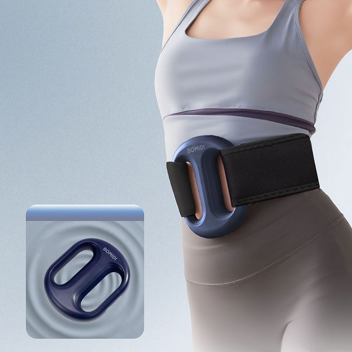 보미디 무선 마사지링 덜덜이 진동벨트 벨트형 진동운동기구 뱃살빼기 MG5