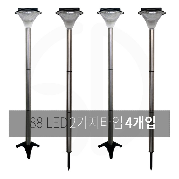 솔까든 태양광 88구 LED 태양열 충전 야외 정원등 조명 잔디등 4개입, 노란빛말뚝타입4개