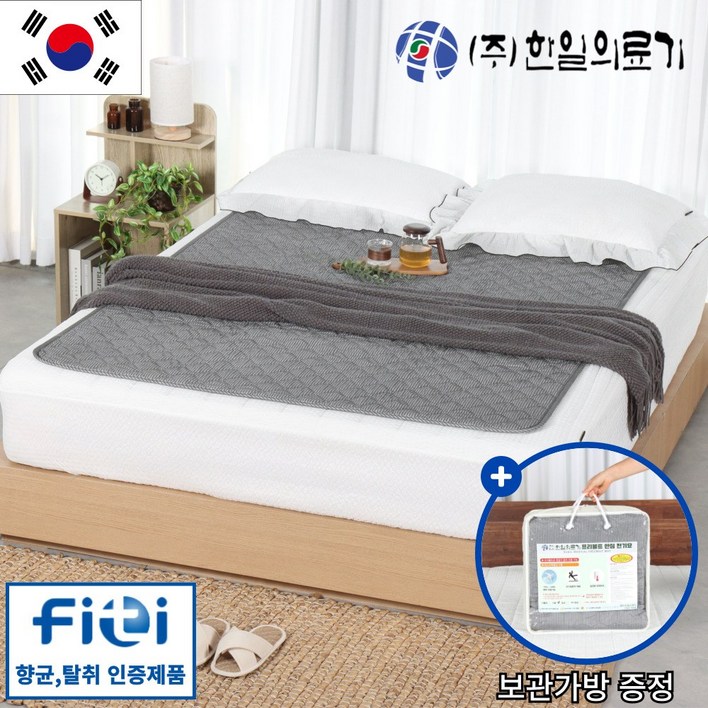 24년형 전자파 안심 한일의료기 국산 프리볼트 110v 220v 겸용 워셔블 절전형 안심 전기요 해외용 출장용 1인용 2인용, 싱글100x180, 스톤그레이