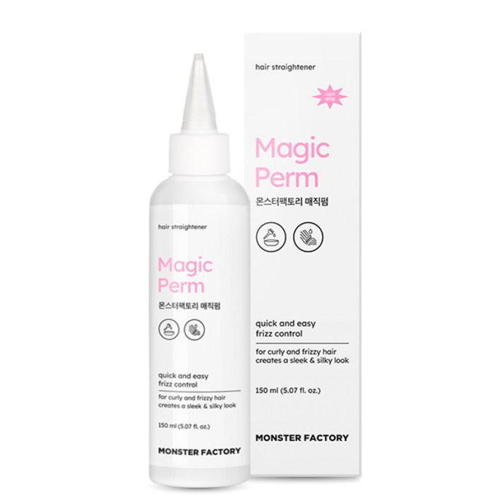 정품) 몬스터팩토리 매직펌 150ml  몬스터 팩토리 나혼자매직펌 매직 스트레이트 약 셀프 셀프매직약 셀프매직 앞머리펌 매직약