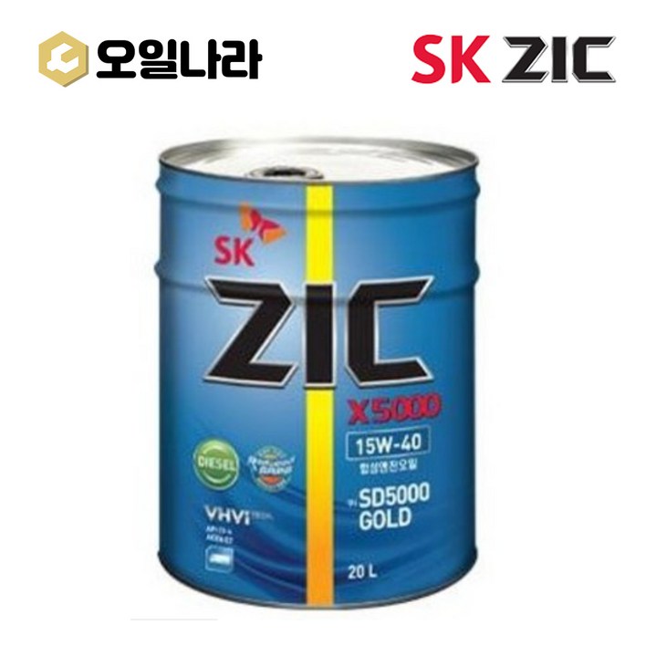 ZIC 지크 X5000 15w 40 디젤 합성엔진오일 20L SK, 1개, 20L
