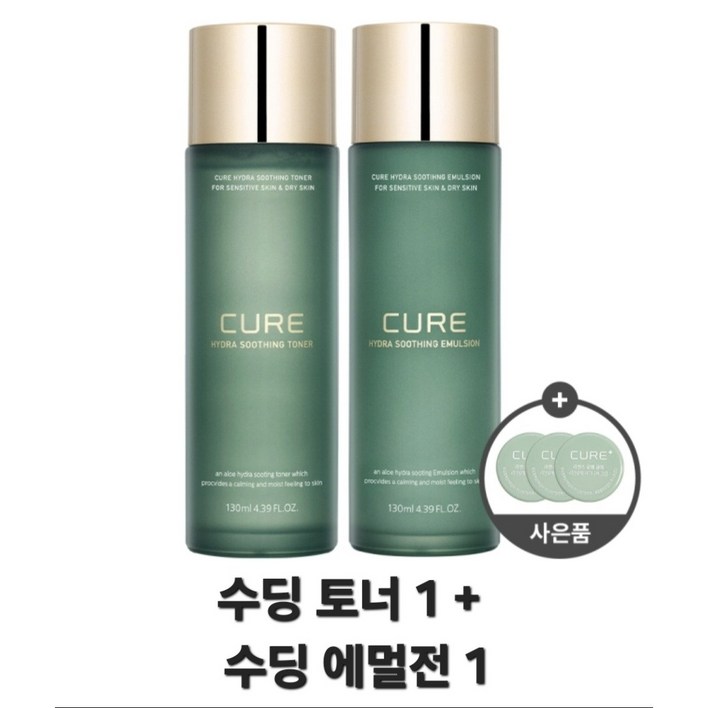 김정문알로에 큐어 하이드라 수딩 에멀젼 130ml +토너 130ml
