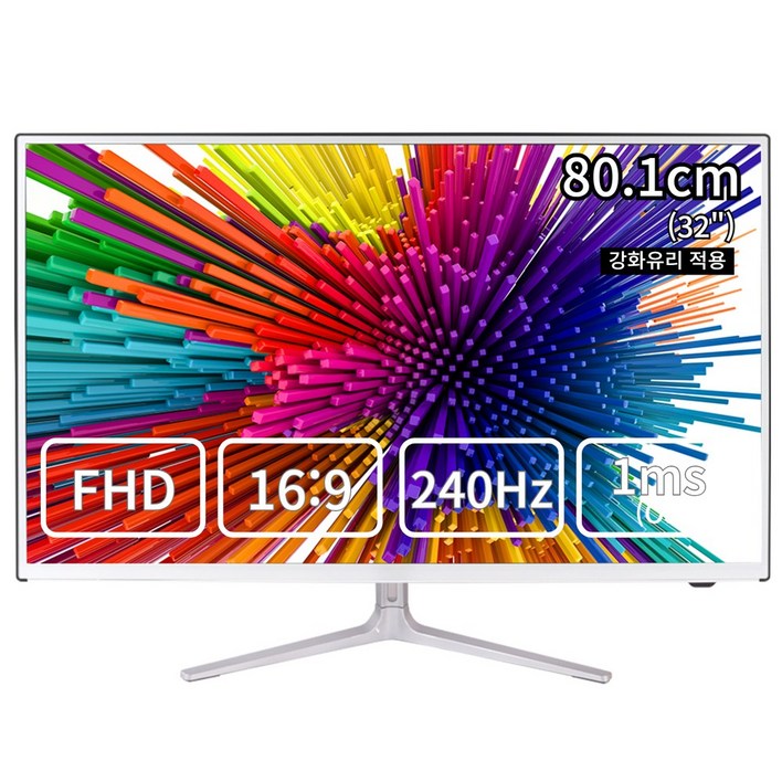 이트로이 VSG320G REAL 240 32인치 240Hz 1ms 게이밍 모니터, 강화유리화이트, 80cm 이트로이 VSG320G REAL 240 32인치 240Hz 1ms 게이밍 모니터, 강화유리화이트, 80cm