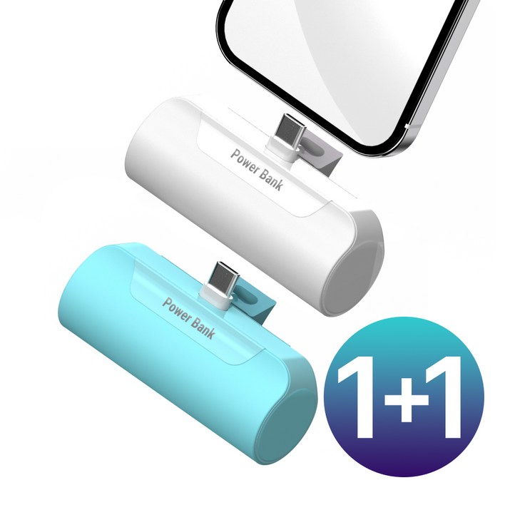 1+1 프리미엄 도킹형 일체형 미니 보조배터리 5000mAh