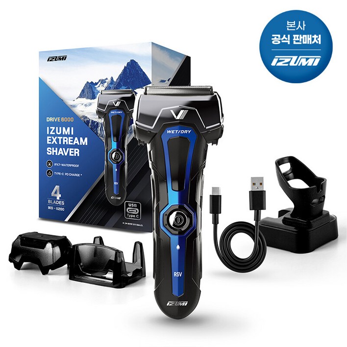 30대 한정 이즈미면도기 IKS6200