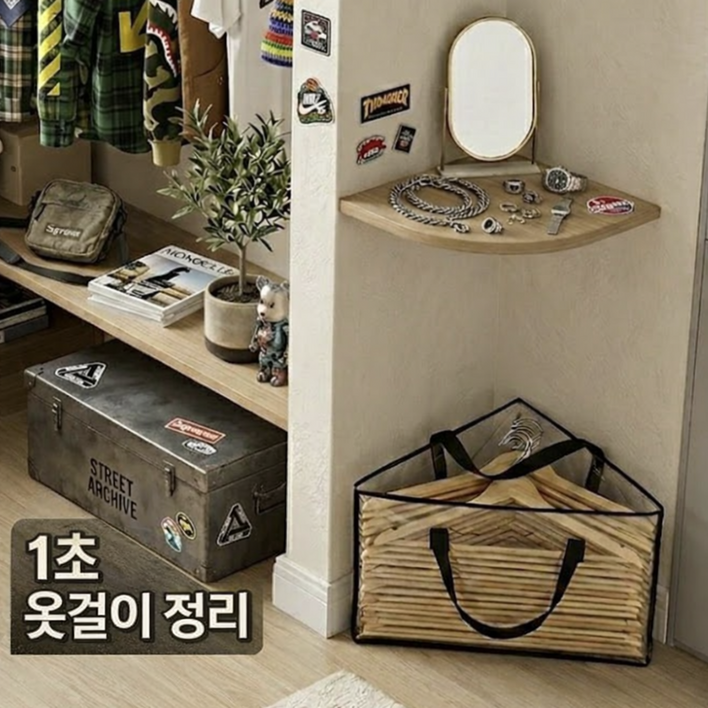 이지몰 대용량 행거 옷걸이 보관함 수납백