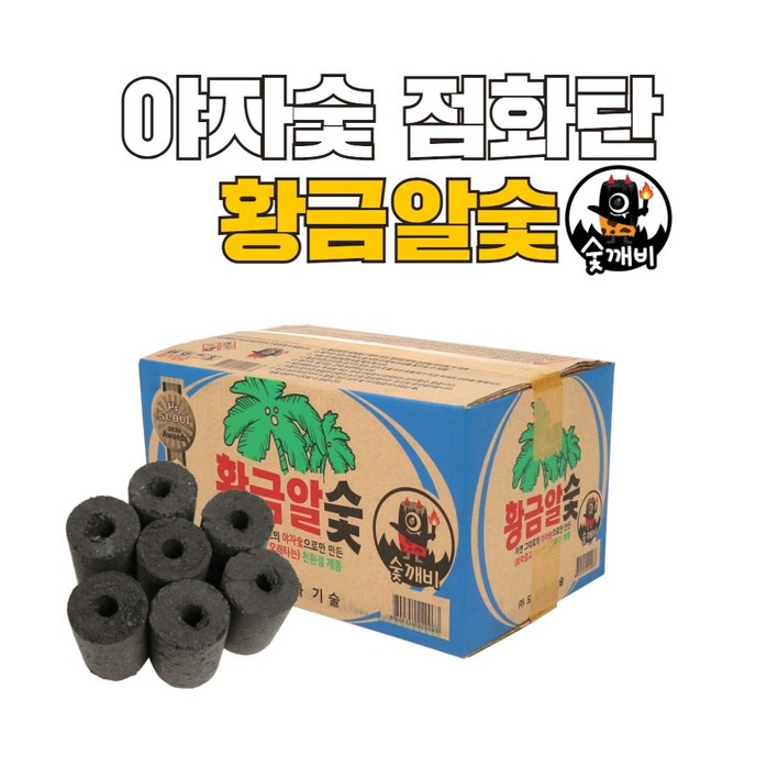 무공해 야자숯 야자불탄 120개입 12KG, 1세트