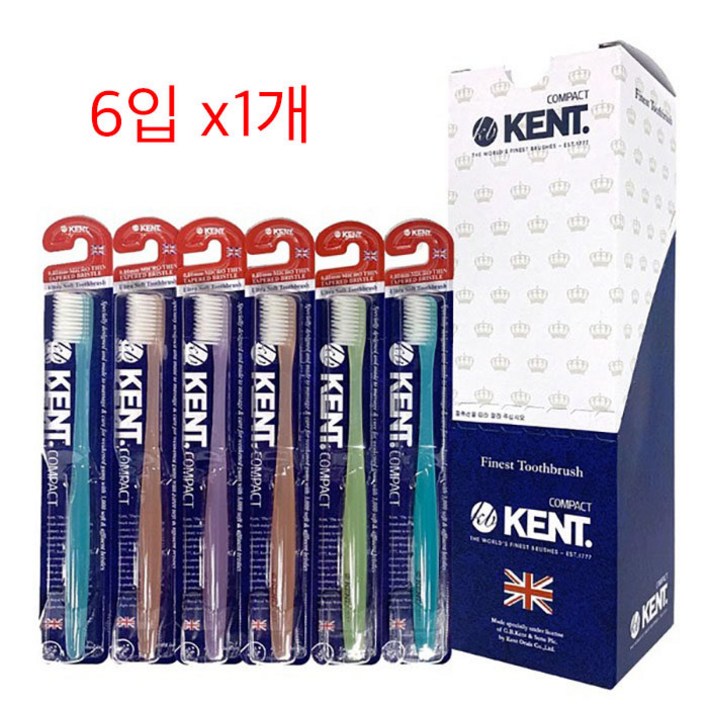 켄트 초극세모 칫솔 콤팩트 6입 영국왕실사용