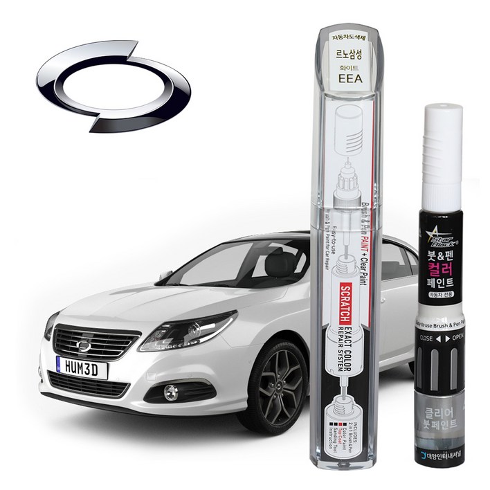 르노삼성 붓펜 페인트 자동차 도색용 EEA 화이트 SM3, SM5, SM7, 뉴SM5, EEA 화이트투명코팅제, 1개