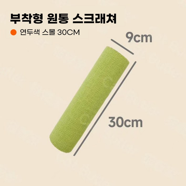 SOULPANG 고양이 클라이밍 벽걸이 캣타워 해먹