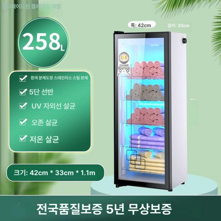 신발소독기 신발 건조기 업소용 슈드레서 살균기 운동화 건조 관리기 살균건조 소독기