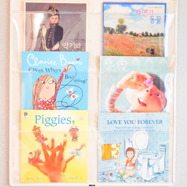 마이포켓 타입6 벽걸이 학습 포켓 빅북 하드북 마더구스 푸르미 바바파파 디즈니, 1개