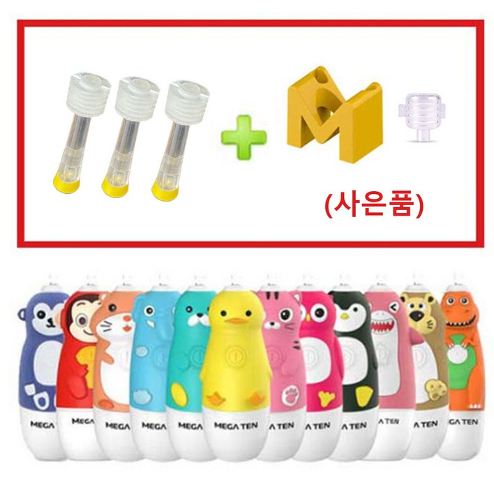 메가텐음파전동칫솔 바디팩1개리필3개스탠드헤드커버