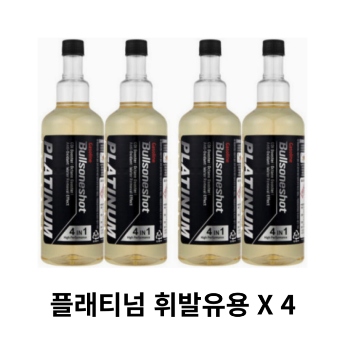 불스원샷 플래티넘 4in1 휘발유 500ml, 가솔린/휘발유, 4개