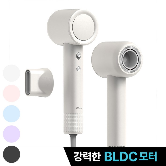 르엘라 BLDC 미용실 헤어 드라이기