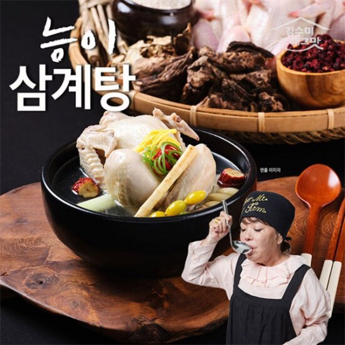 김수미그때그맛 김수미 보양식 능이삼계탕 1.2kg x 3팩