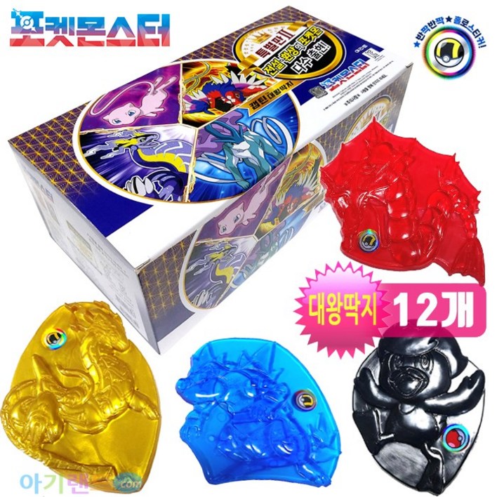 포켓몬 신비아파트 고무딱지 소장판 왕딱지 대왕딱지 종이딱지 칼라딱지. 코라이돈 미라이돈 루기아 제라오라