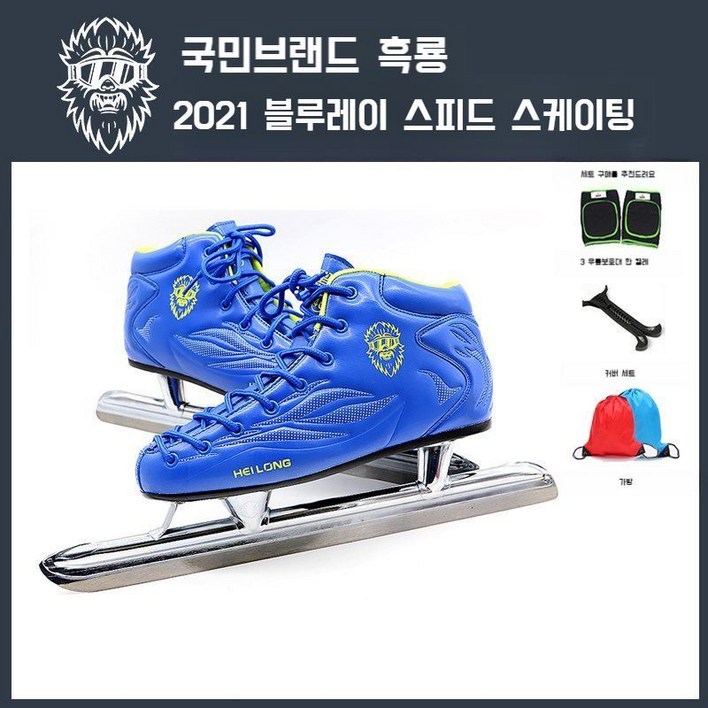 스피드 스케이트화 훈련용 전문가 아이스 연습용 아이스스케이팅 A