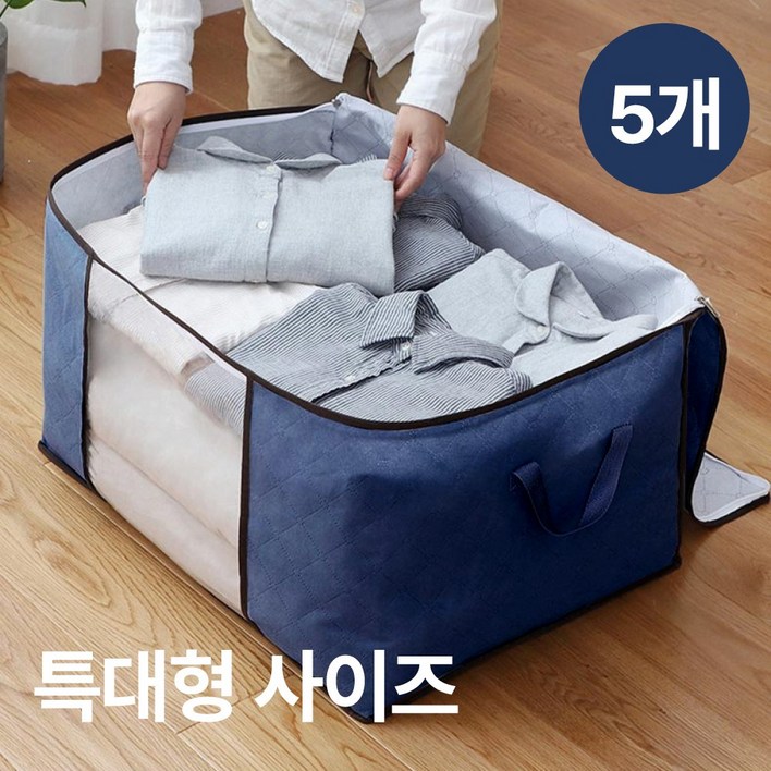 바이샌드 특대형 이불 옷 간편 정리 패브릭 리빙박스 5개, 5개 바이샌드 특대형 이불 옷 간편 정리 패브릭 리빙박스 5개, 5개