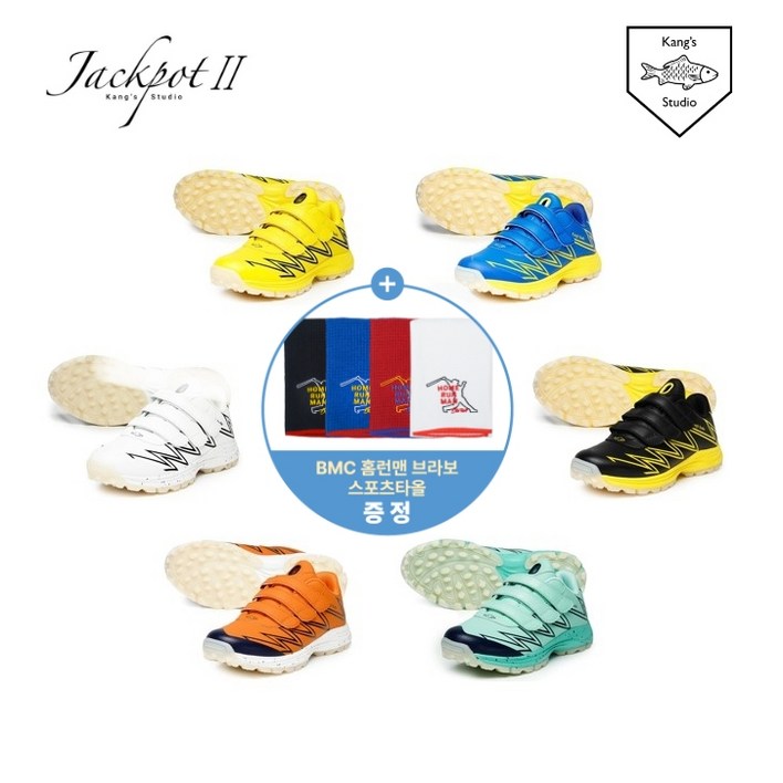 강스 스튜디오 야구화 25 캉스 잭팟2 인조잔디화 터프화 유소년 성인 - 스포츠타올 증정