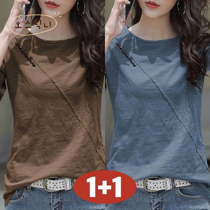 오스틱니 특가상품 90kg까지 11 긴팔티 여성 가을 편한 간절기 면티 영문티 긴팔 이너 루즈핏 제인드 무지 20대 30대 40대 빅사이즈  캐주얼 패션 겨울 데일리 상의 티