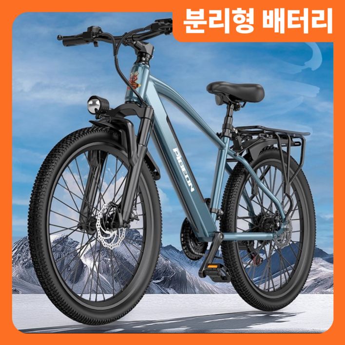 쿨바이크 MTB 전기 자전거 PAS 26인치 시마노7단 NFC 출퇴근 자토바이 전동 바이크, 화이트 30ah, 경량스틸