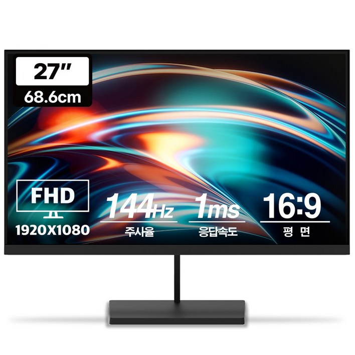 프리플로우 Vuti27F14PF FHD IPS 144Hz 게이밍 모니터무결점