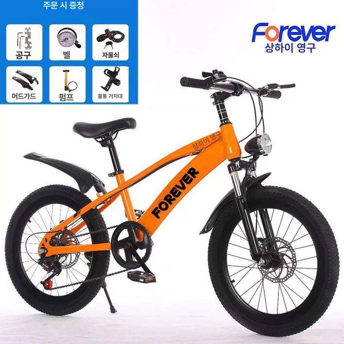 9살 자전거 7살 초등학생 두발 선물용 18인치 8살 두발자전거 주니어 남아 속도