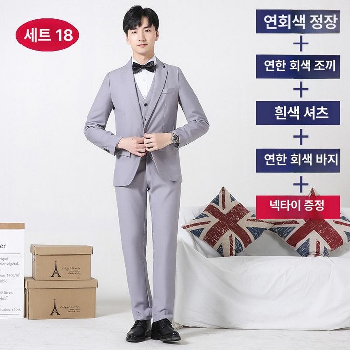 남자정장대여 웨딩 돌잔치 빅사이즈 수트 셔츠 결혼식 예복 양복