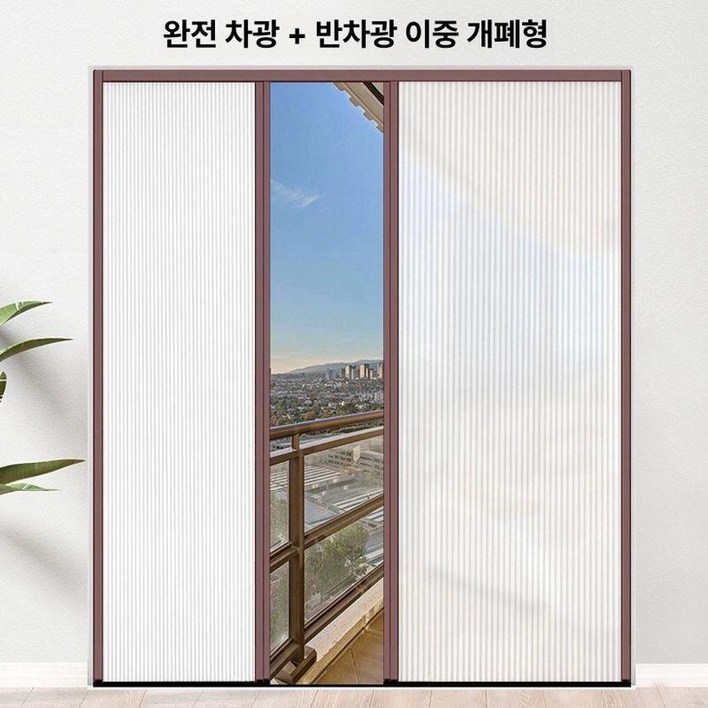 샤워파티션 욕실 슬라이딩 욕조 칸막이 도어 화장실 물막이 샤워부스