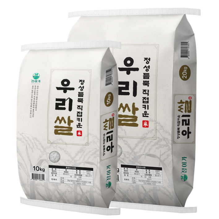 [25년 햅쌀] 새청무 쌀 20kg 당일도정 쌀10kg