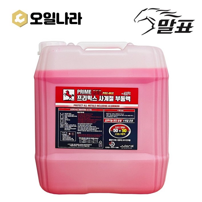 말표 물없이 바로쓰는 5050 프리믹스 프리미엄 사계절 부동액 빨강 18L 차량용 냉각수 MALPYO, 18L, 1개
