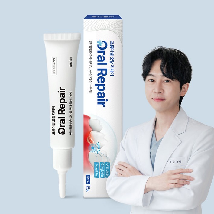 프롬더셀 오랄리페어 강아지 고양이 구내염 치주염 잇몸 상처완화 겔타입 구강 창상피복재