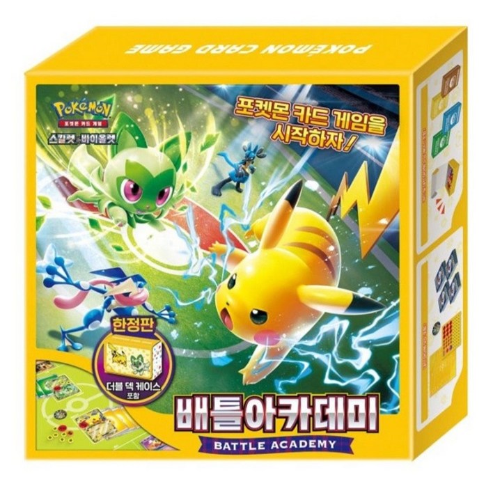 안전 포장 배틀아카데미 포켓몬 카드 초보자용,배틀 아카데미 세트상품, 1개