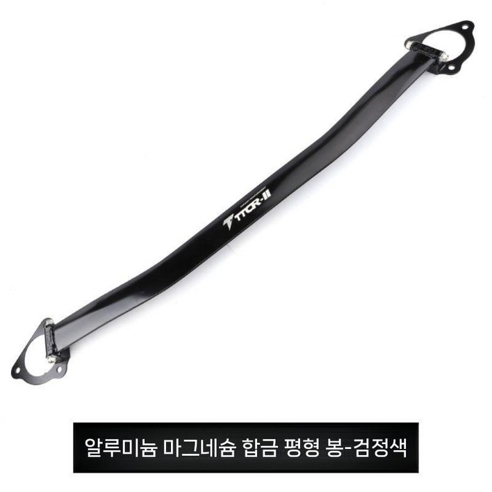 스트럿바 자동차 룩손 롤링 룩손레이싱 언더바 바 보강킷 튜닝 고급형 하체보강