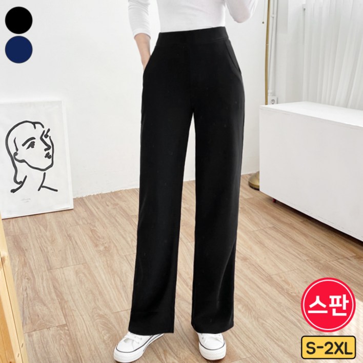 가비진 여성용 롱기장 일자핏 밴딩팬츠