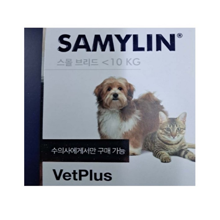 새밀린 간 영양제 분말형 30포